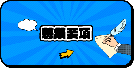 bnrhalf_boshu