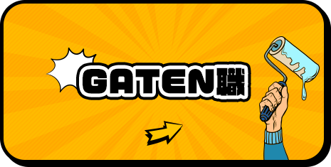 bnrhalf_gaten